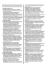 Страница 75