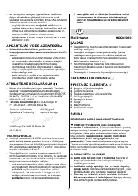 Страница 77