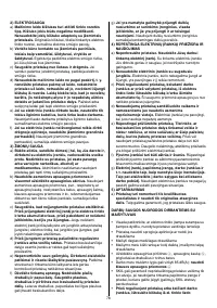 Страница 78