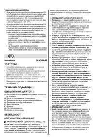 Страница 80