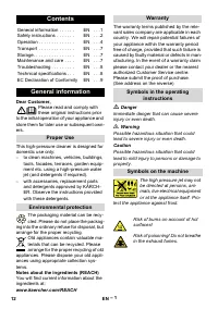 Страница 12