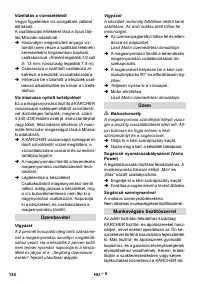 Страница 134