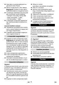 Страница 135