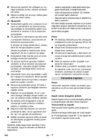Страница 150