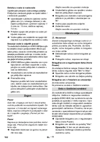 Страница 152
