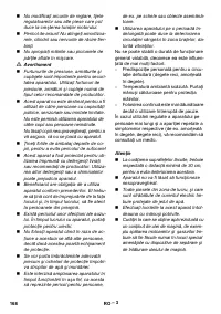 Страница 168