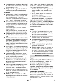 Страница 177