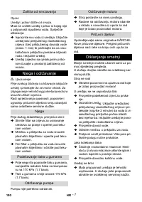 Страница 190