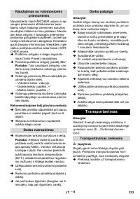 Страница 233