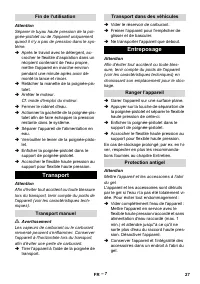 Страница 27