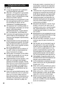 Страница 40