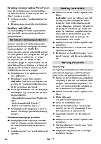Страница 44