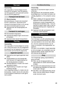 Страница 45