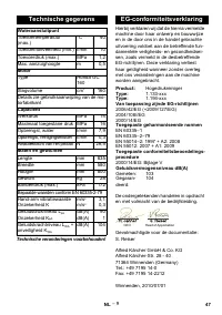 Страница 47