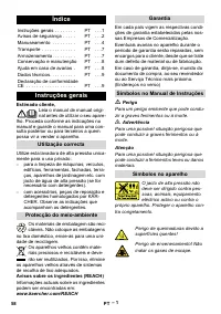 Страница 58