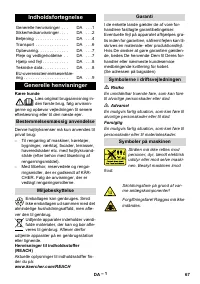 Страница 67