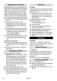 Страница 72