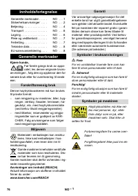 Страница 76