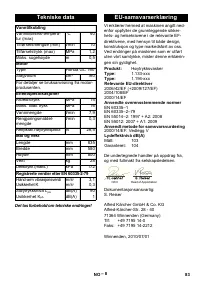 Страница 83