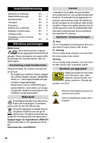 Страница 84