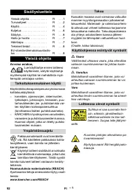 Страница 92