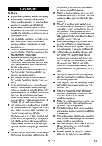 Страница 93