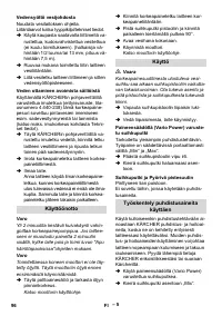 Страница 96