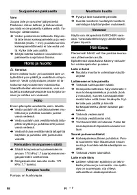 Страница 98
