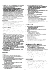 Страница 45