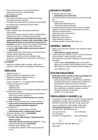 Страница 48