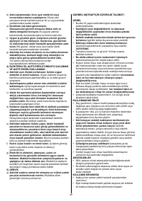 Страница 50