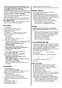 Страница 51