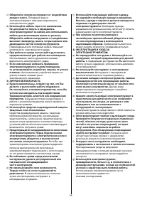 Страница 56