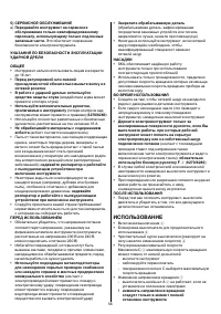 Страница 57