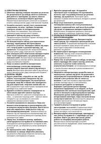 Страница 60