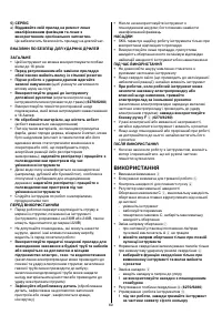 Страница 61