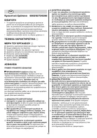Страница 63