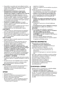 Страница 65