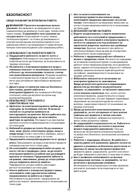 Страница 70