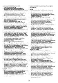 Страница 71