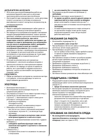 Страница 72