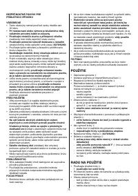 Страница 75