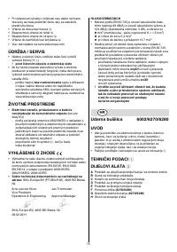 Страница 76