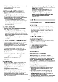 Страница 79