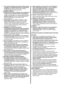 Страница 83