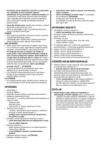 Страница 84