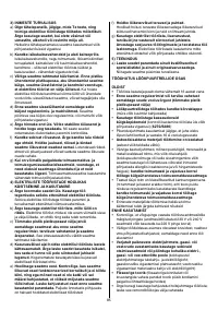 Страница 86