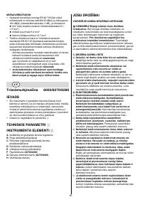 Страница 88