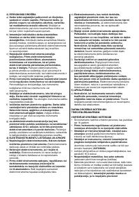 Страница 89