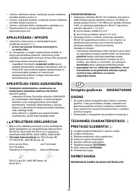 Страница 91
